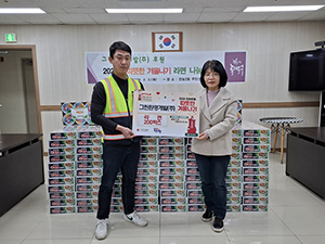 그린환경개발(주) 환경미화원들의 ‘뜨거운 동행’ 기사 이미지