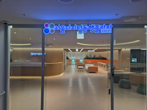 동대문구, 휘경동에 ‘서울디지털동행플라자’ 9일 개관 기사 이미지