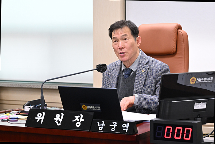 남궁역 서울시의원, 면목선 건설사업 조기 착공 촉구 건의안 제안 기사 이미지