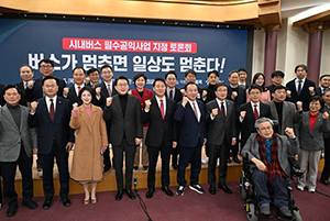 이병윤 서울시의회 교통위원장, ‘시내버스 필수공익사업 지정 토론회’ 참석 기사 이미지