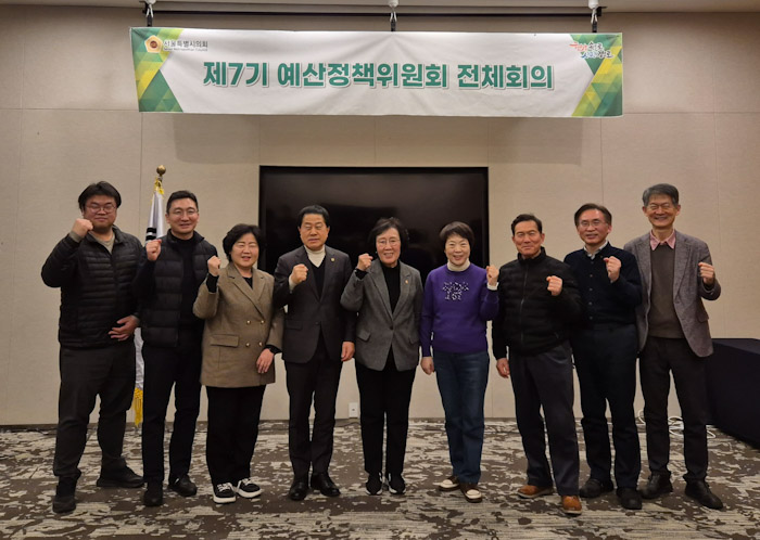 신복자 위원장, 서울시의회 제7기 예산정책위원회 제2차 전체회의 개최 기사 이미지