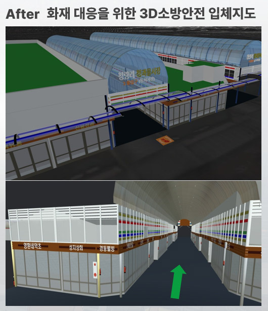서울 전통시장, ‘시장 안 주소’ 도입 기사 이미지