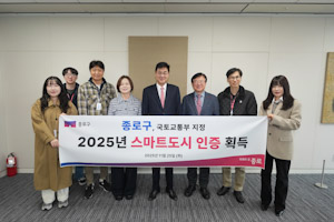 종로구·KT, ‘시위·집회 알림톡 서비스’ 상용화 착수 기사 이미지