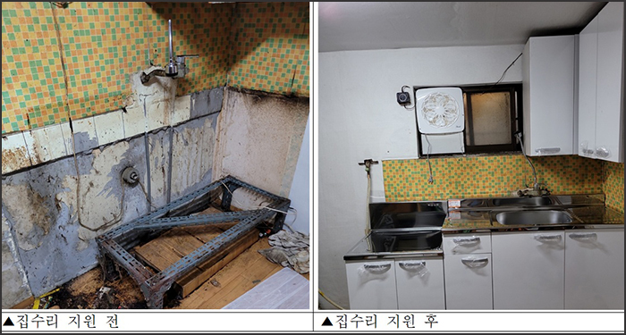 동대문구, ‘희망의 집수리’ 사업으로 취약계층 주거환경 개선 기사 이미지