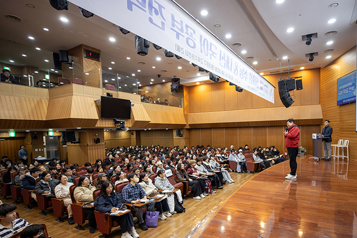 동대문구, 공교육 기반 ‘국어 1등급 로드맵’ 제시동대문구, 공교육 기반 ‘국어 1등급 로드맵’ 제시 기사 이미지