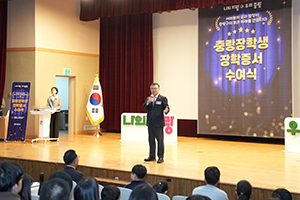 중랑구, 지방세 환급금 기부금 누적 3천만 원 돌파 기사 이미지