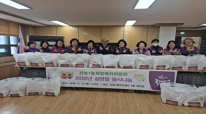 동대문구, 설 명절 맞아 지역 곳곳서 따뜻한 나눔 이어져(02.14~27일 기간) 기사 이미지