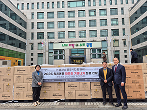 중랑구, ‘2026 따뜻한 겨울나기’ 역대 최고 26억 원 모금 기사 이미지