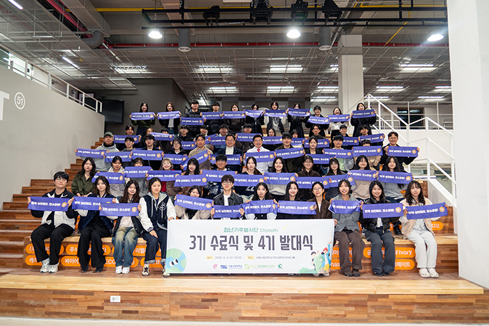 동대문구, 청년과 함께하는 탄소중립 실천 기사 이미지