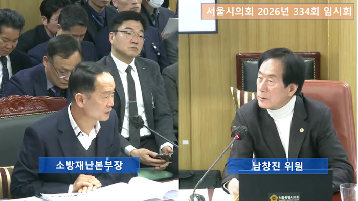 남창진 서울시의원, “119구급차 허탕 출동 36%… 법령 개정 시급” 기사 이미지