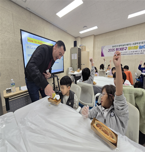 동대문구, ‘영어랑놀이랑’ 수강생 모집 기사 이미지