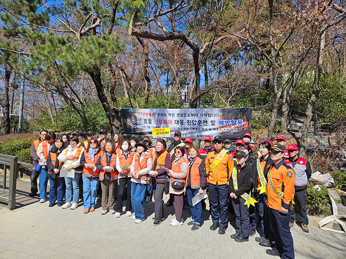 동대문구, 산불 대응·복지·교육·나눔 활동 종합 기사 이미지