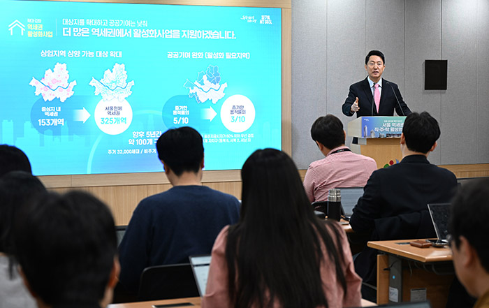 서울시, 325개 전 역세권 복합개발 본격화 기사 이미지