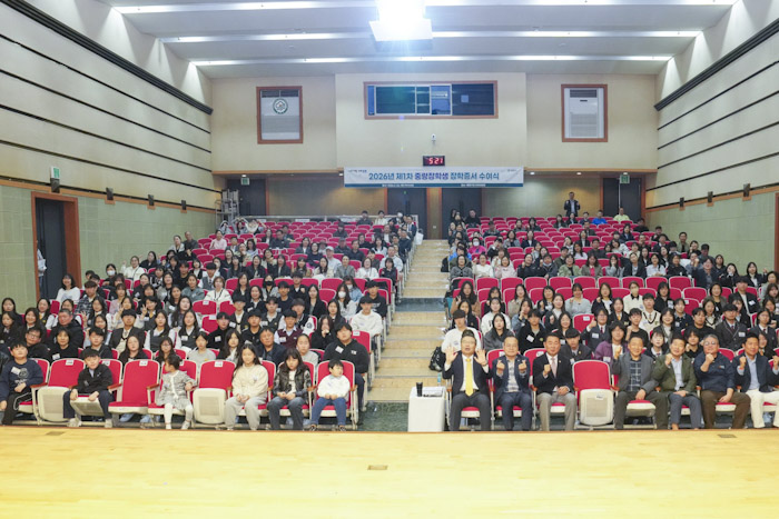 중랑구, 223명 중랑장학생에 장학금 2억 지원 기사 이미지