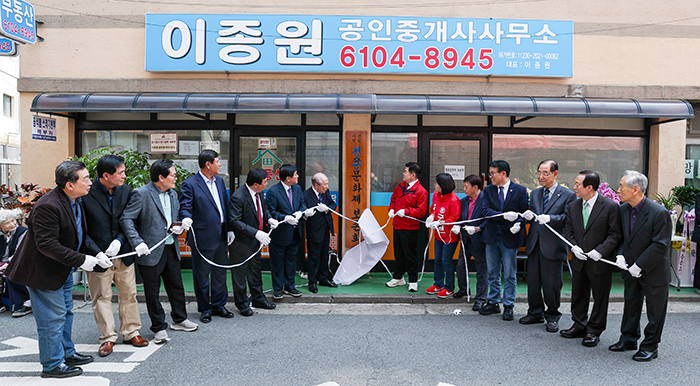 청룡문화제보존회 개소 & 현판식…“전통은 함께 지키는 것” 기사 이미지