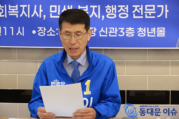 이영남 후보, 경동시장서 동별 맞춤 공약 발표…“생활 밀착형 시의정 펼치겠다” 기사 이미지