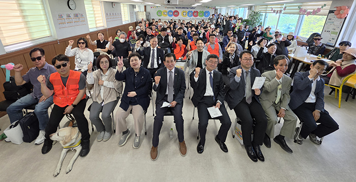 동대문시각특화장애인복지관, 장애인의 날 기념행사와 꾸준한 기부로 지역사회와 함께하다 기사 이미지