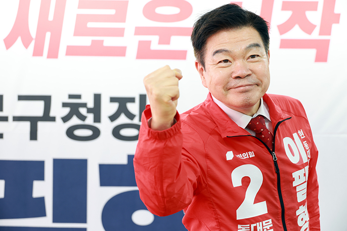 이필형 후보, “동대문 완성은 지금부터”… 민선9기 비전·재선 의지 공식화 기사 이미지