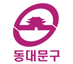 동대문구, 하반기 공공일자리사업 참여자 347명 모집 기사 이미지