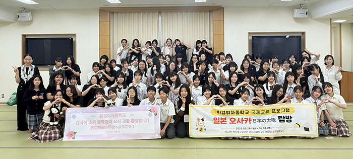 동대문구, 교실 밖 배움 강화… 현장 체험교육 지원 확대 기사 이미지