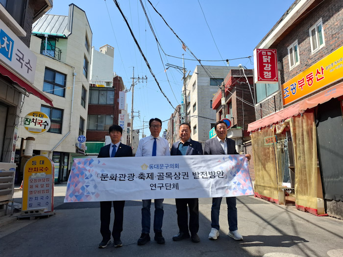 “사라지는 금은방, 늘어나는 카페”… 동대문구 골목상권의 현실과 과제