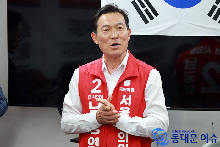 남궁역 시의원, 선거사무소 개소식 성황리 개최