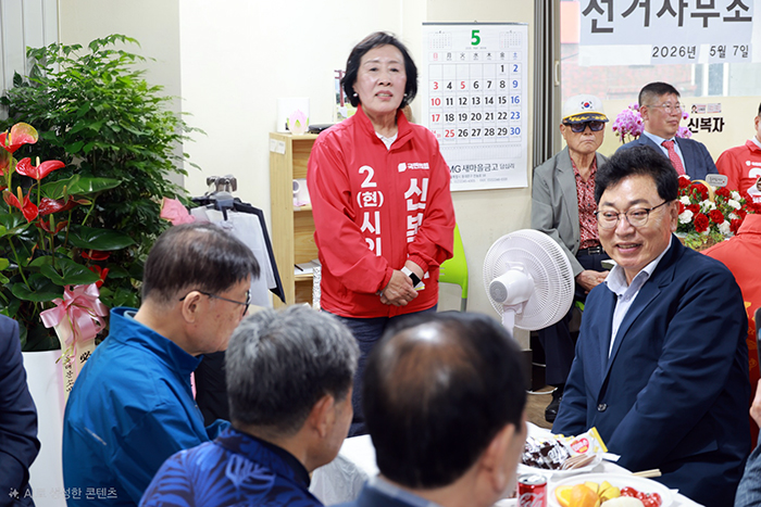 국민의힘 신복자 시의원, 선거사무소 개소식 성황리 개최