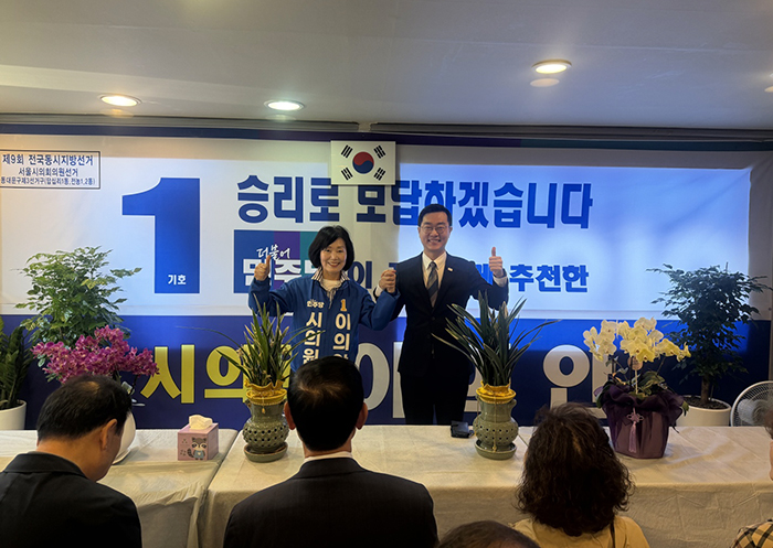 이의안 후보 개소식 성황…“동대문 변화 이끌 준비된 시의원”