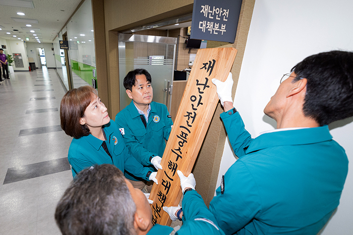 동대문구, 풍수해 재난안전대책본부 운영 돌입…여름철 집중호우·태풍 대비
