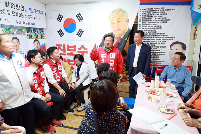 이규서 자유통일당 후보 개소식…“주민만 바라보는 소신 있는 구의원 되겠다”