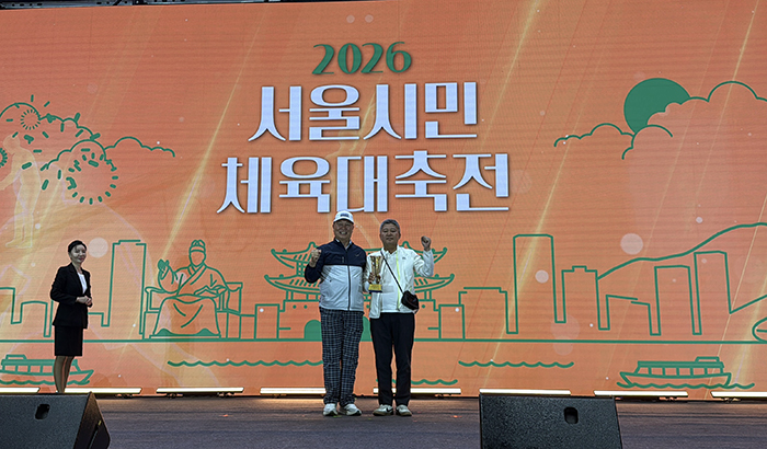 동대문구, 서울시민체육대축전 종합 준우승…생활체육 강호 입증