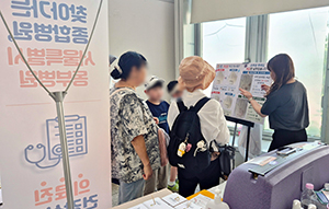 서울 동부병원, 세계가족축제서 건강증진 부스 운영