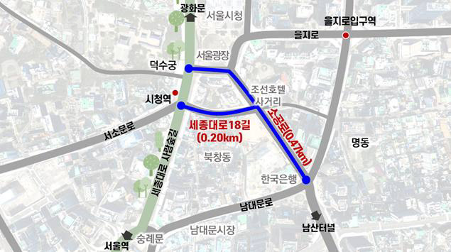 서울 마지막 가변차로 역사 속으로…소공로 44년 만에 폐지