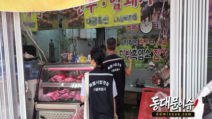서울시, 염소탕 원산지 속인 업소 10곳 적발