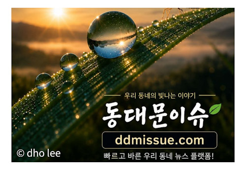 민선 9기, 목민관께 드리는 편지
