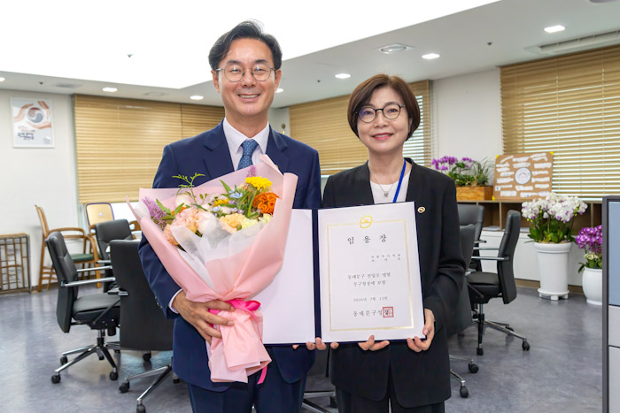 동대문구, 조미숙 신임 부구청장 부임