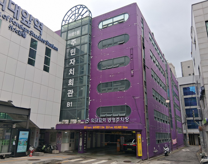 동대문구, 외대주차빌딩 전면 보수…공영주차장 환경 개선 속도