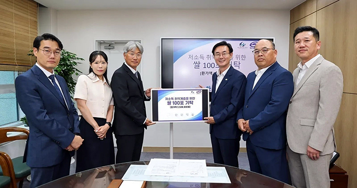 한산약품, 동대문구에 쌀 100포 기탁