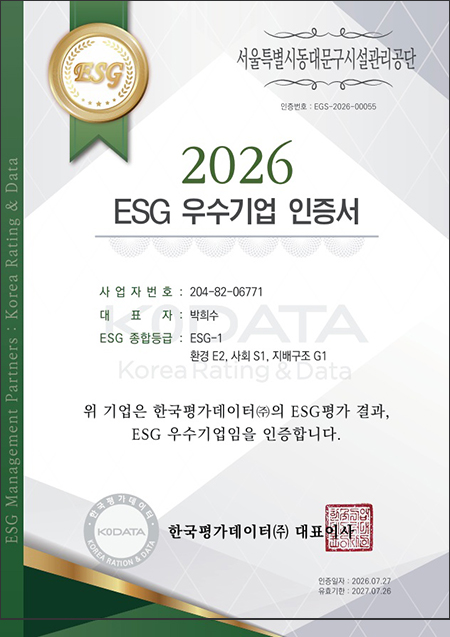 동대문구체육관, 아동안전지킴이집 지정