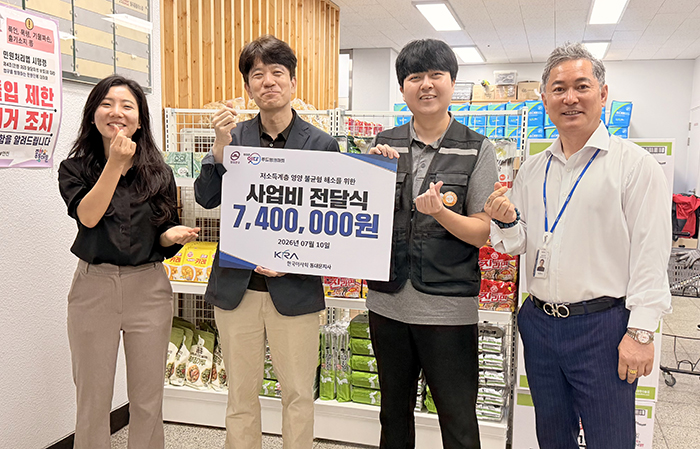 한국마사회 동대문지사, ‘희망채움 푸드마켓’ 지원