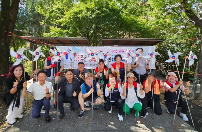 한국자유총연맹 동대문구지회, 이문동에 ‘태극기 바람개비길’ 조성