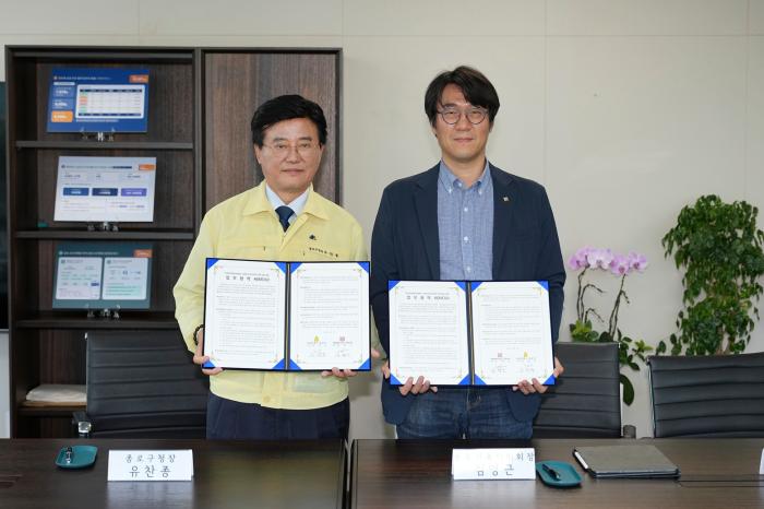 종로구, 특정건축물 양성화·한옥 보전 함께 추진