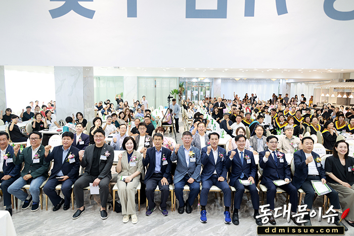 동대문구소기업소상공인회 김양호 이사장 취임·리더스아카데미 23기 수료