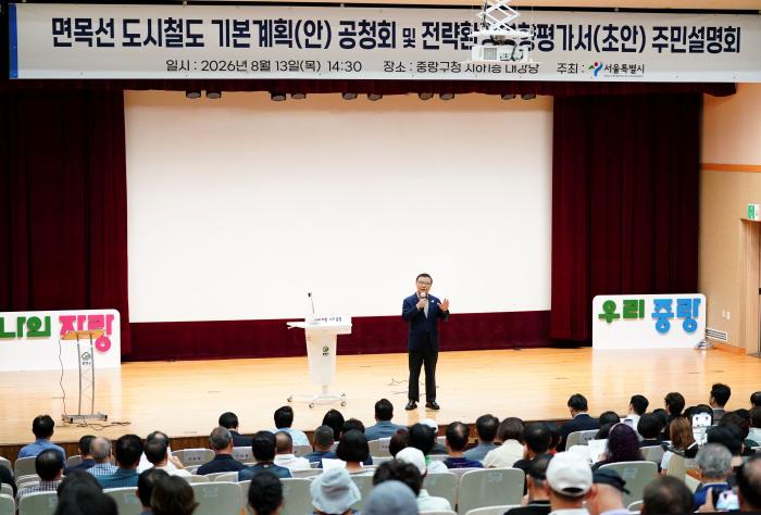 면목선, 2034년 개통 향해 속도…신내역~청량리역 잇는다