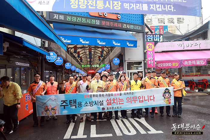 동대문구, 청량리청과물시장서 ‘소방차 길 터주기’ 을지연습 3일차 현장훈련