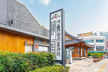 동대문구, 선농단·한방진흥센터서 ‘기후위기 대응’ 배운다
