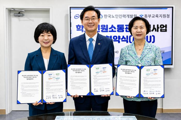 동대문구, 학교 민원 ‘첫 관문’에 퇴직교원…5개교 시범 운영