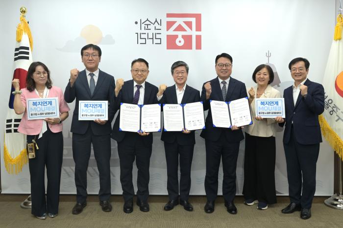 서울 중구, 세금 체납 속 ‘위기가구’ 찾는다…세무서와 복지 연계