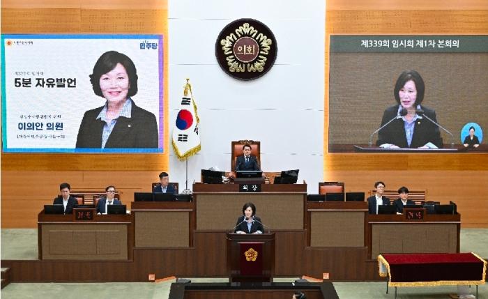 이의안 서울시의원 “GTX 청량리역 동쪽 출입구, 서울시가 재정 지원 나서야”