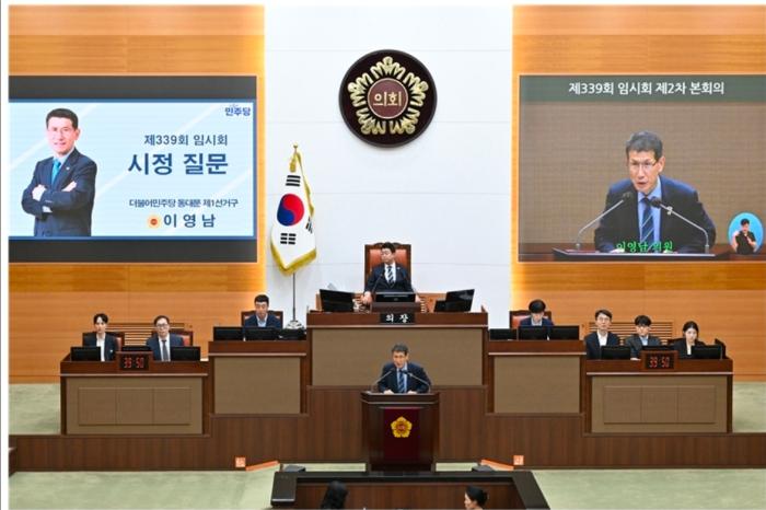 이영남 서울시의원 “동북권 교통, 이제 계획 아닌 실행”…5대 과제 촉구